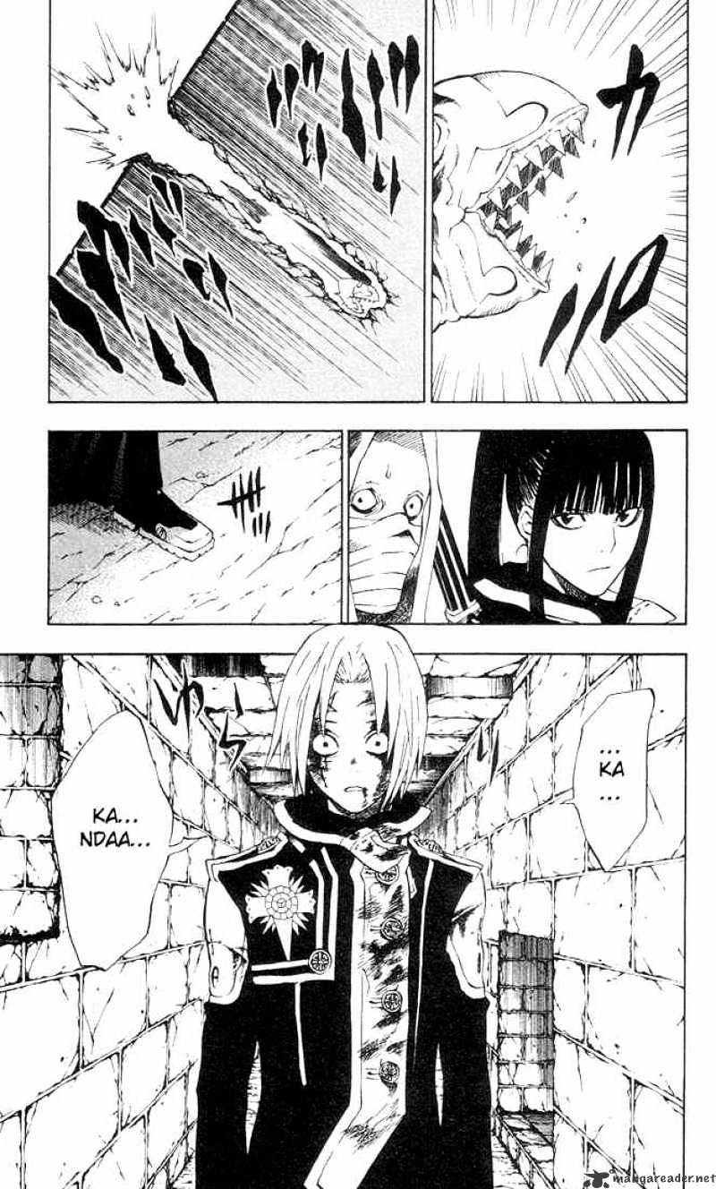 D.gray-Man - Chapter 12 : Aria Of The Old Man Earth And Night Sky 4