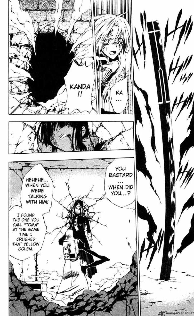 D.gray-Man - Chapter 12 : Aria Of The Old Man Earth And Night Sky 4