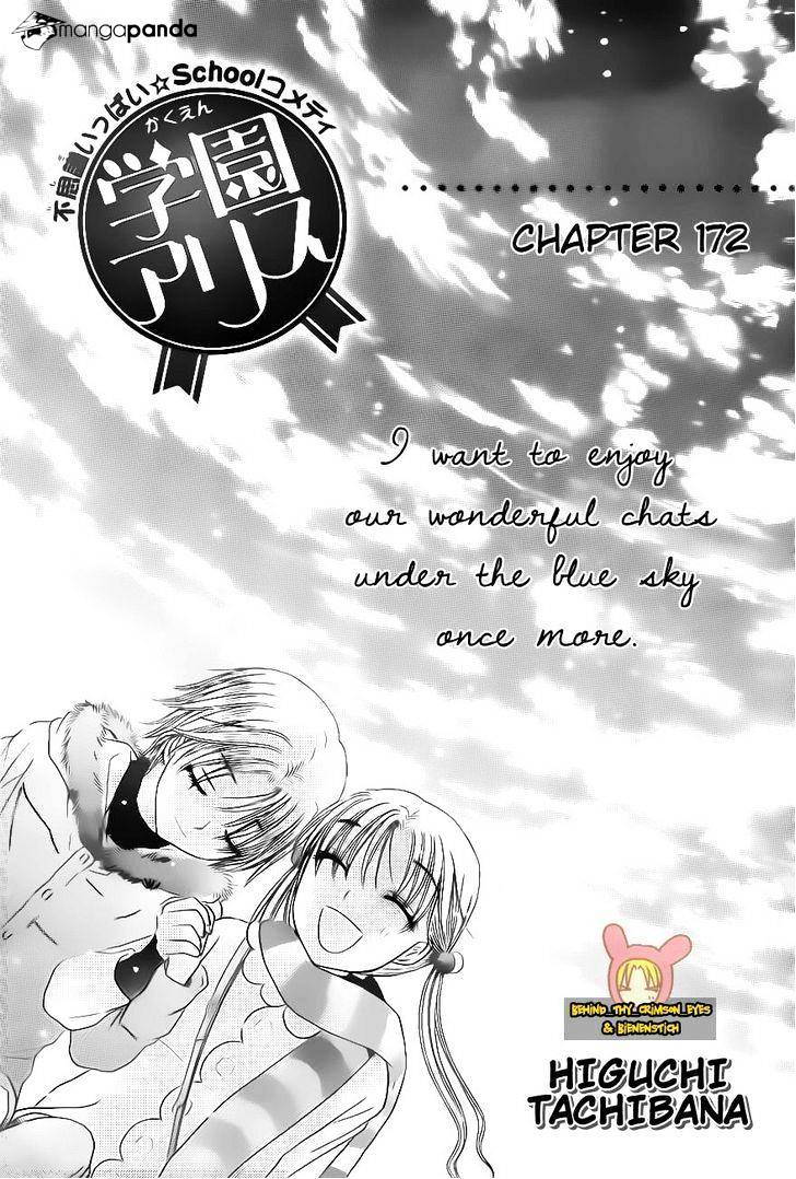 Gakuen Alice - Chapter 172