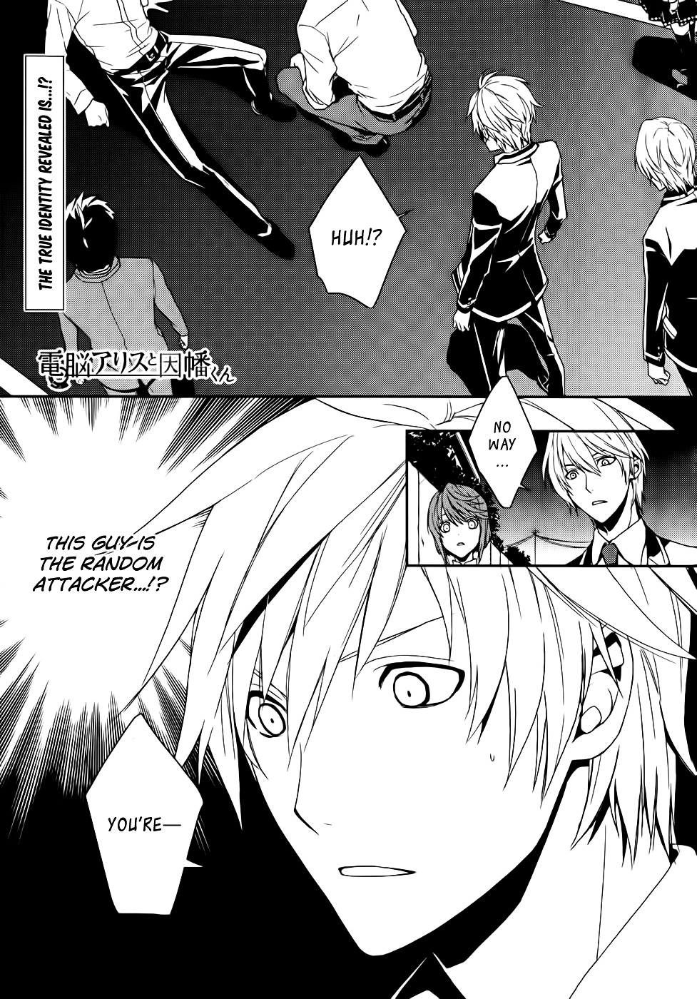 Dennou Alice To Inaba-Kun - Chapter 3 : Alice And The Machine Gun Part 3