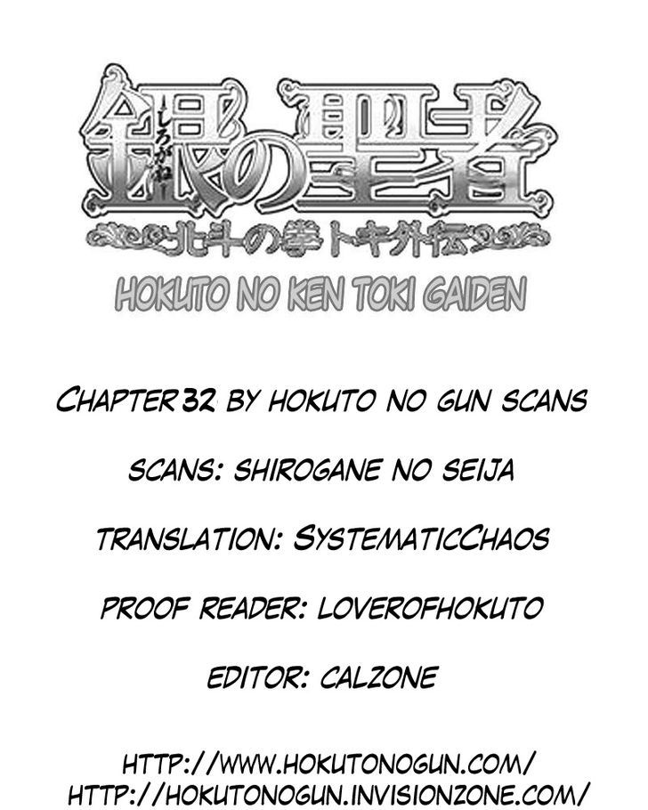 Shirogane No Seija - Hokuto No Ken Toki Gaiden - Vol.4 Chapter 32 : Tales Of The Past: He Who Seeks Hokuto...