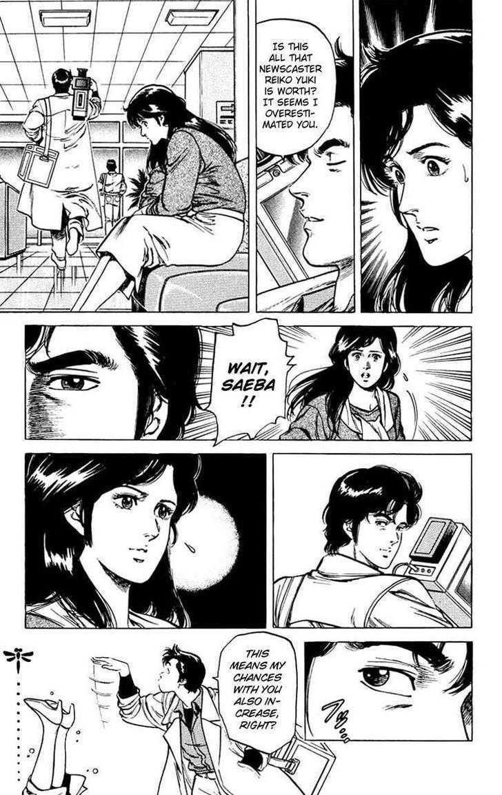 City Hunter - Vol.12 Chapter 46 : Trouble Scape