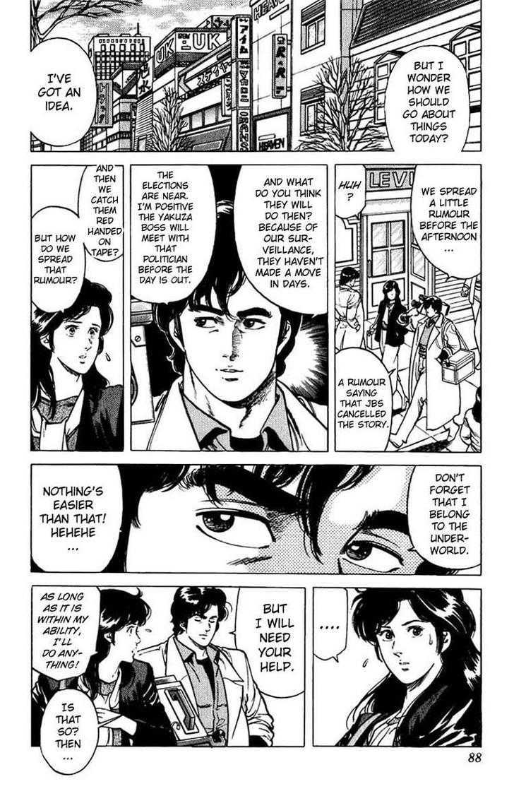 City Hunter - Vol.12 Chapter 46 : Trouble Scape