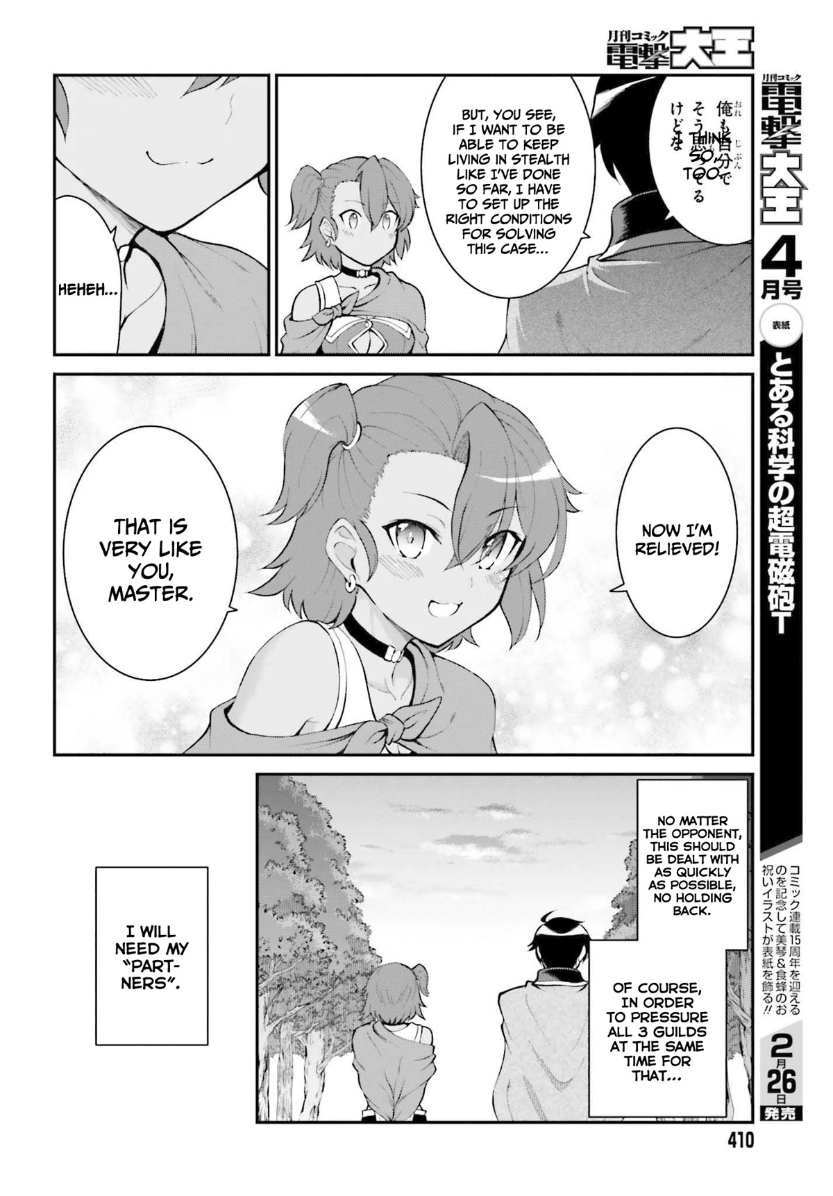 He Didn't Want To Be The Center Of Attention, Hence, After Defeating The Demon Lord, He Became A Guild Master - Chapter 30: The Hero's Master And The Guild Normalization Strategy