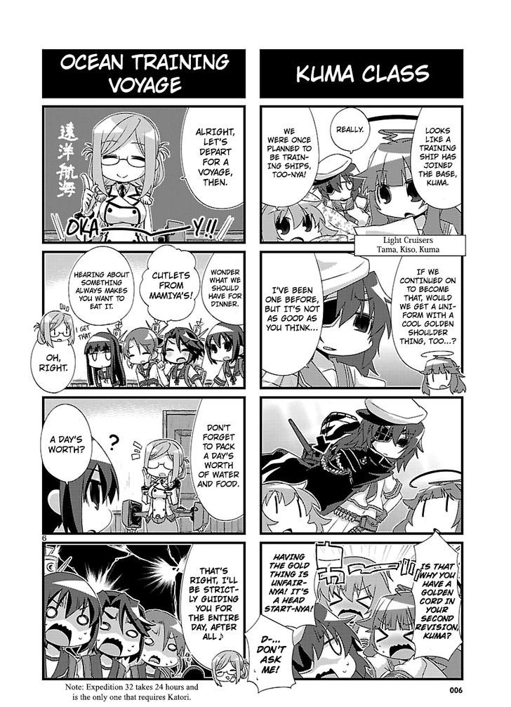 Kantai Collection - Kankore - 4-Koma Comic - Fubuki, Ganbarimasu! - Chapter 82