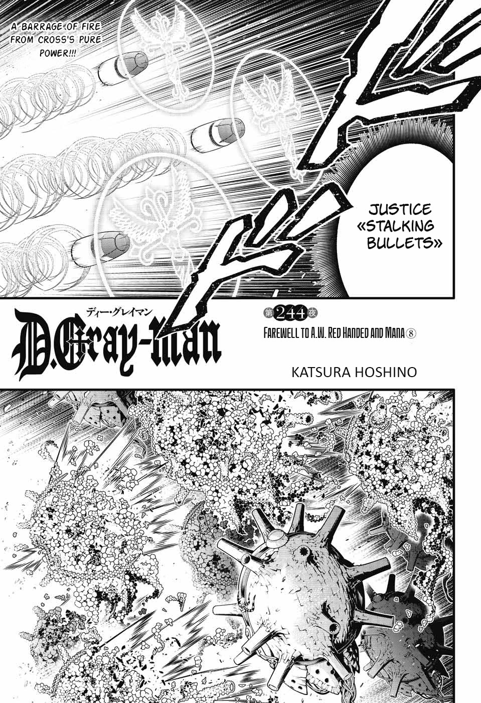 D.gray-Man - Chapter 244: Farewell To A.w. - Red Handed And Mana ⑧