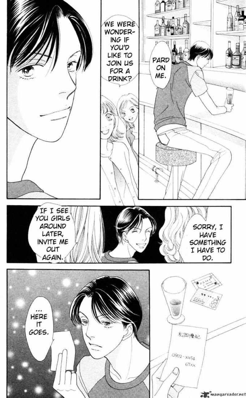 Hana Yori Dango - Chapter 180