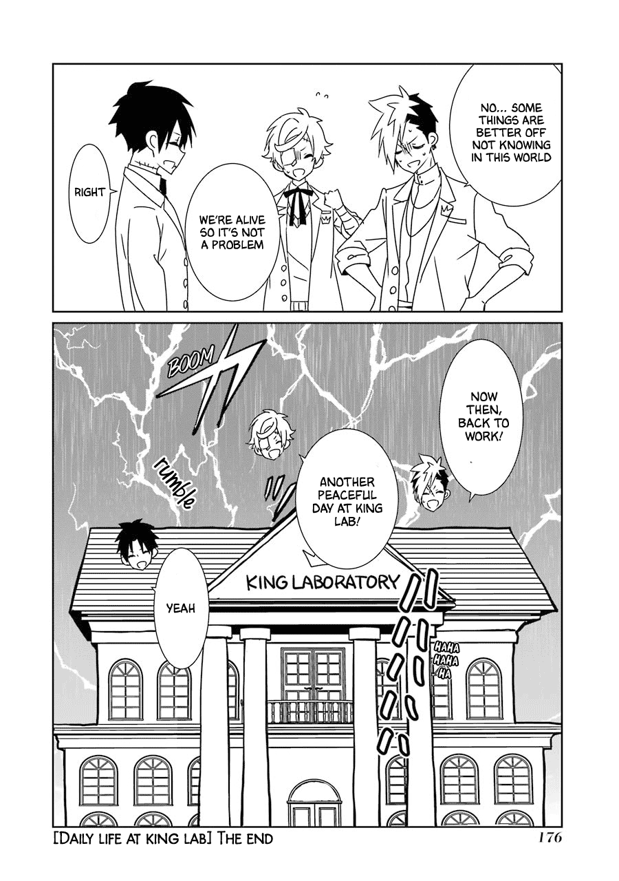 Hakui No Ou-Sama - Vol.4 Chapter 19.5: Extra: Daily Life At King Lab