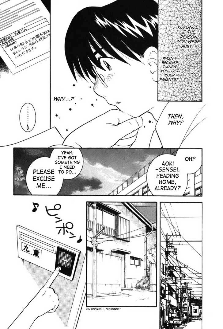 Kodomo No Jikan - Vol.1 Chapter 7 : Period 7