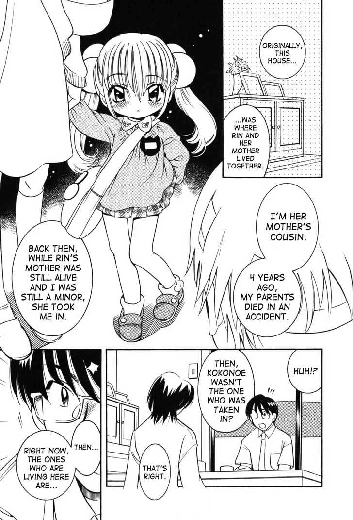 Kodomo No Jikan - Vol.1 Chapter 7 : Period 7