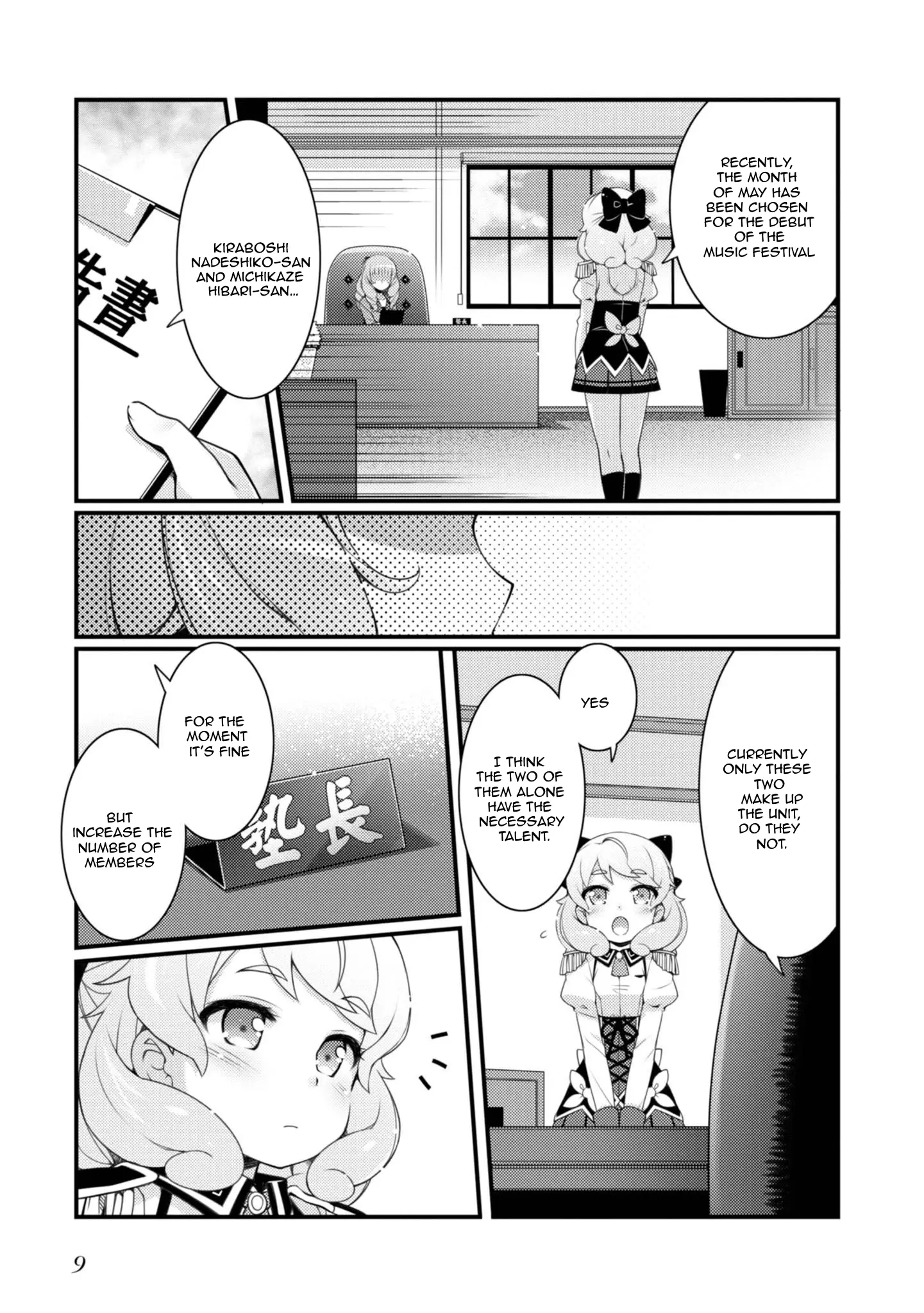 Sakura Nadeshiko - Vol.2 Chapter 7: The Secret Physical Examination