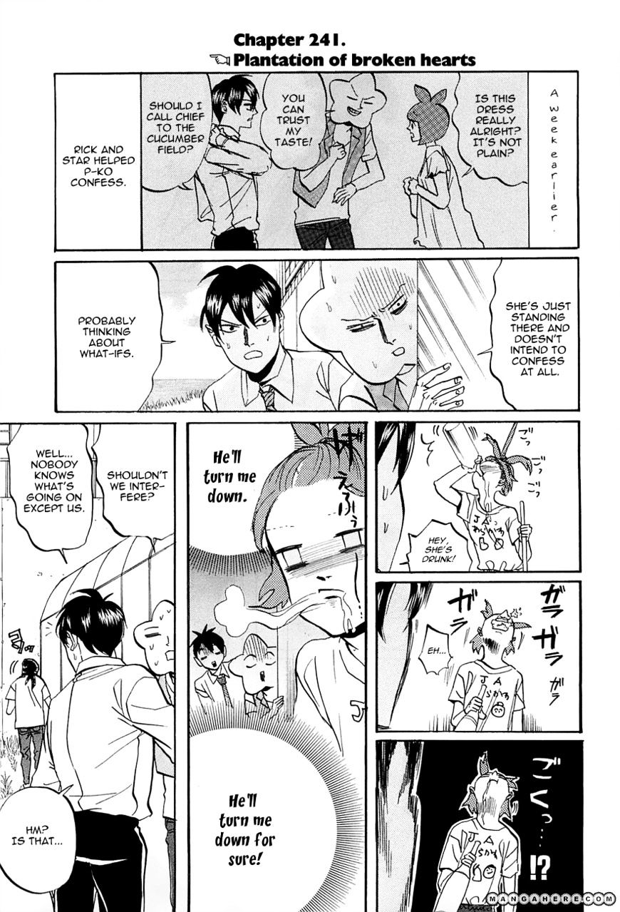 Arakawa Under The Bridge - Vol.4 Chapter 241 : Plantation Of Broken Hearts