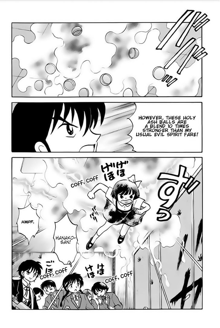 Kyoukai No Rinne - Vol.3 Chapter 23 : The Price Of Power