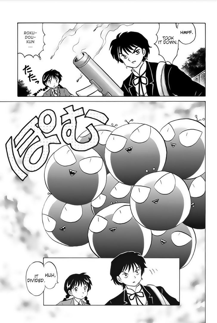 Kyoukai No Rinne - Vol.3 Chapter 23 : The Price Of Power