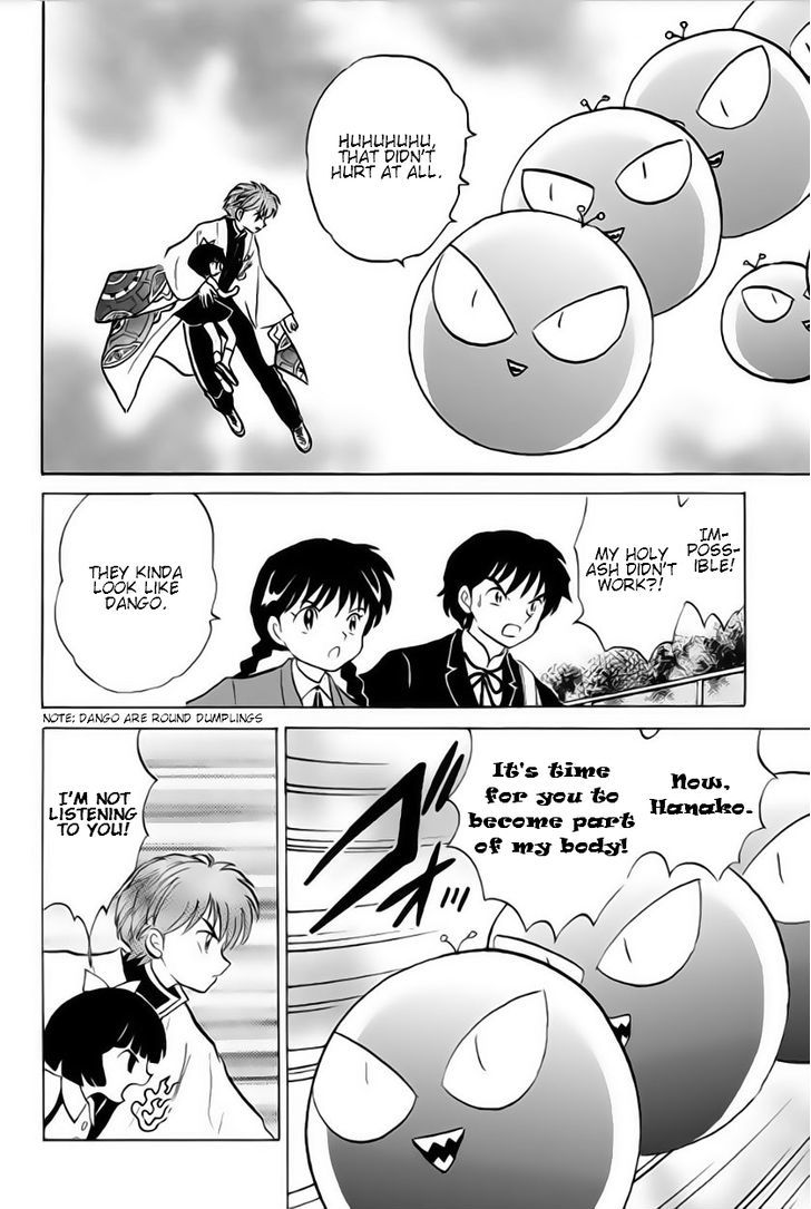 Kyoukai No Rinne - Vol.3 Chapter 23 : The Price Of Power