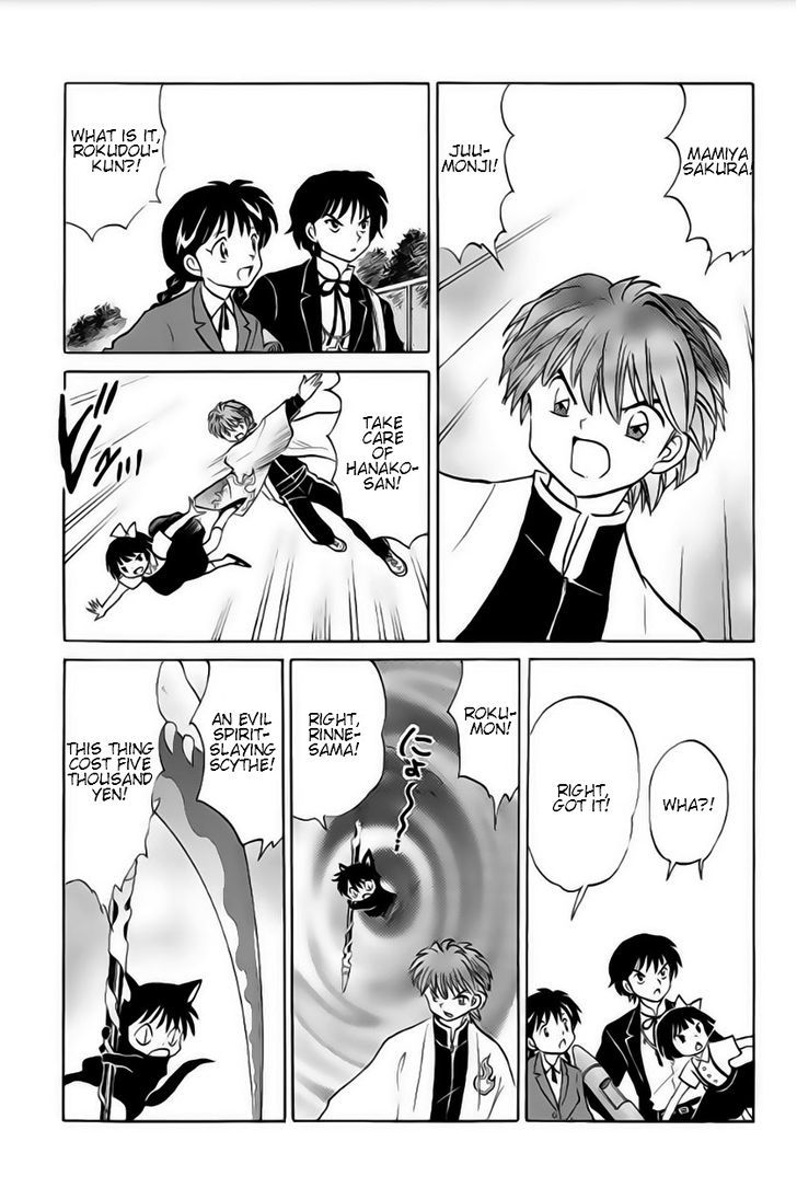 Kyoukai No Rinne - Vol.3 Chapter 23 : The Price Of Power