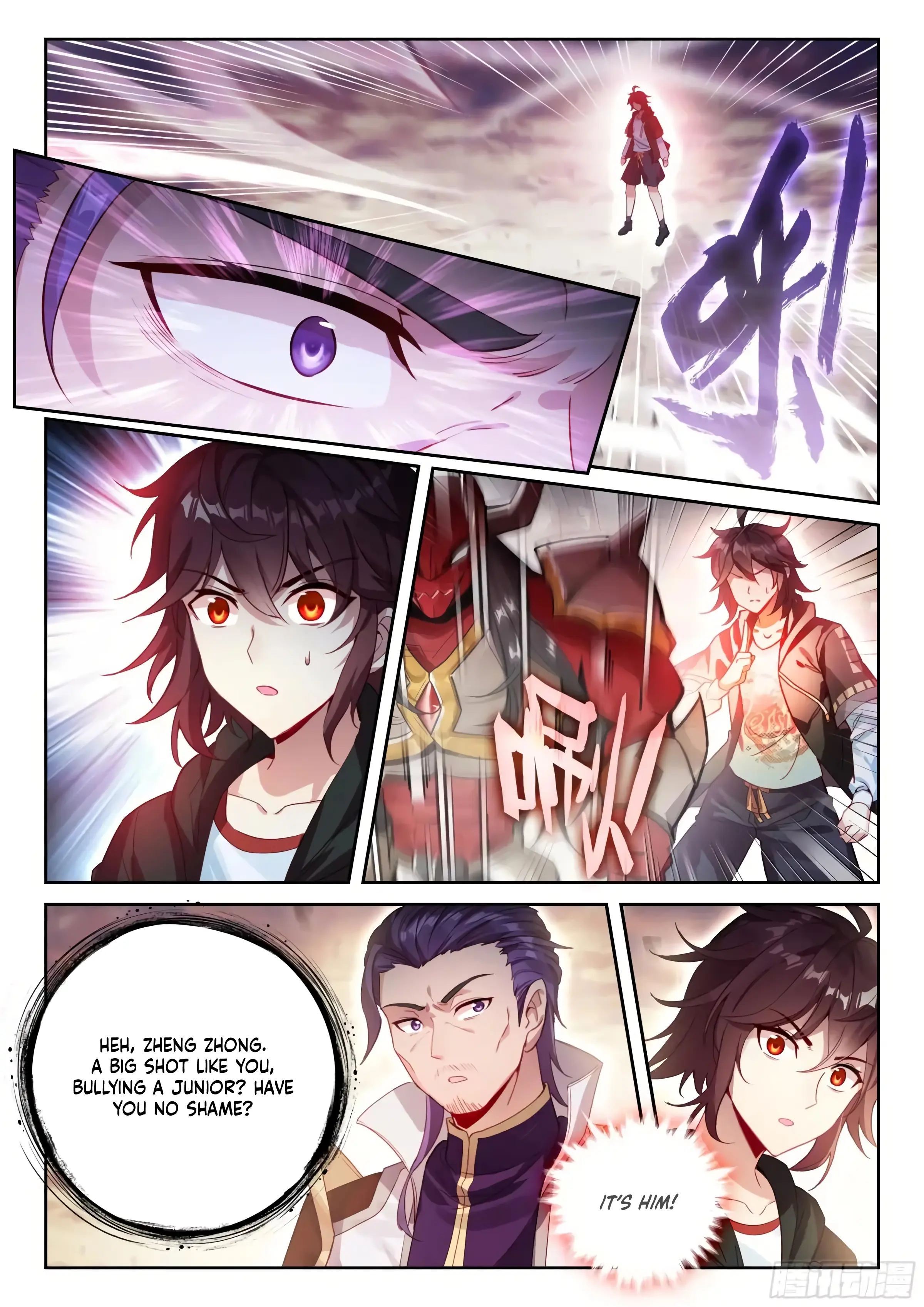 Wu Dong Qian Kun - Chapter 240